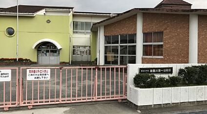 東近江市立能登川第一幼稚園 徒歩1030m