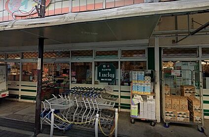 ラッキー四条畷店 徒歩1076m