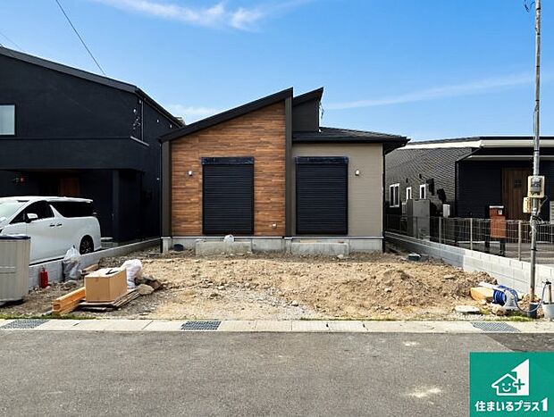 【外観】現在建築中！落ち着いた街並みで新生活を始めることが出来そう！周辺の物件も併せてご紹介させて頂きます！