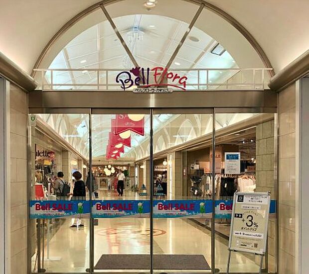 ベルフローラ・かわにし