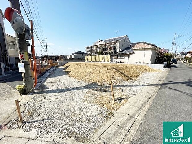 【外観】周辺は落ち着いた街並みの住宅地！子育てがしやすい住環境です！まだ未完成ですが、現地でしかわからない事もございます。是非一度ご覧ください。全3区画