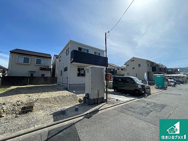 【外観】周辺は落ち着いた街並みの住宅地!子育てがしやすい住環境です!まだ未完成ですが、現地でしかわからない事もございます。是非一度ご覧ください。