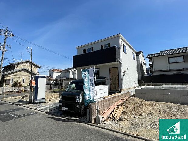 【外観】現在建築中!落ち着いた街並みで新生活を始めることが出来そう!周辺の物件も併せてご紹介させて頂きます!