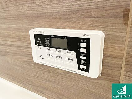 給湯器リモコン（浴室側）