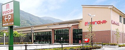 マツヤスーパー 大塚店 徒歩240m