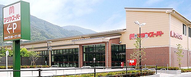 マツヤスーパー 大塚店