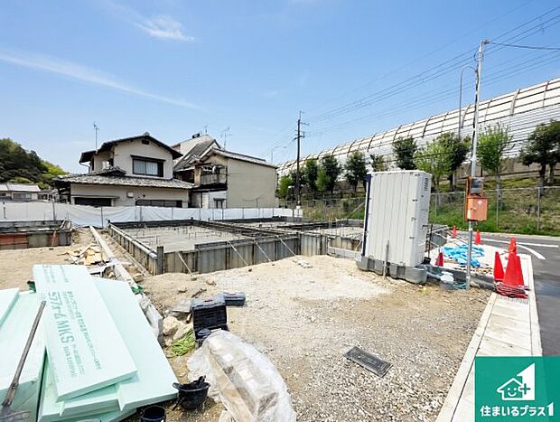【外観】現在の進捗状況です！順調に作業進行中、完成が待ち遠しいです！詳細の間取り等、お気軽にお問い合わせください！