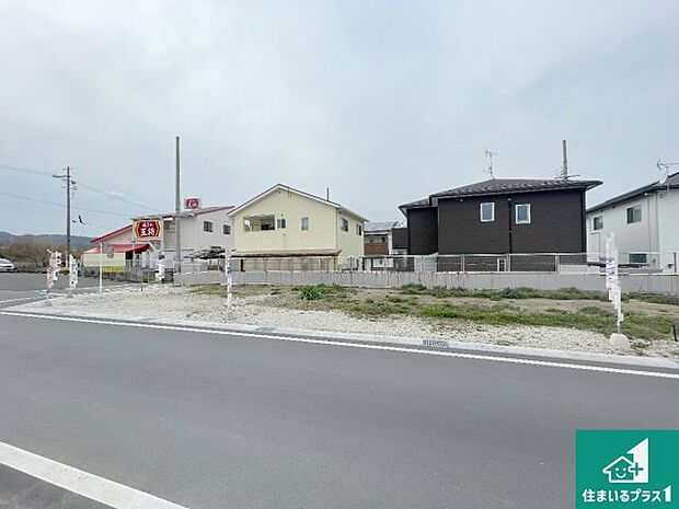 【外観】周辺は落ち着いた街並みの住宅地！子育てがしやすい住環境です！まだ未完成ですが、現地でしかわからない事もございます。是非一度ご覧ください。
