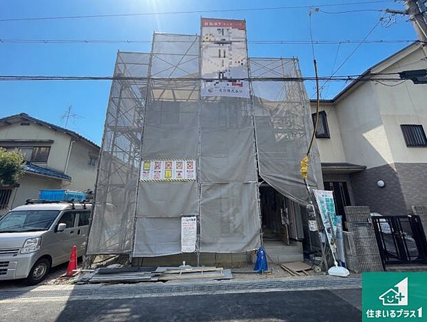 【外観】現在の進捗状況です！順調に作業進行中、完成が待ち遠しいです！詳細の間取り等、お気軽にお問い合わせください！
