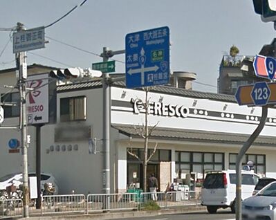 フレスコ 上桂店 徒歩480m