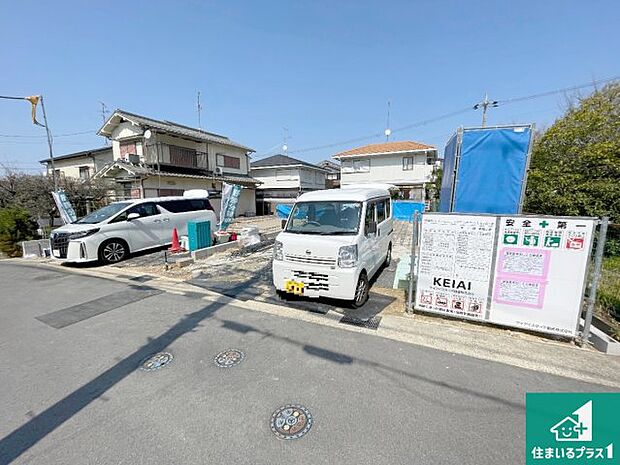 【外観】周辺は落ち着いた街並みの住宅地！子育てがしやすい住環境です！まだ未完成ですが、現地でしかわからない事もございます。是非一度ご覧ください。