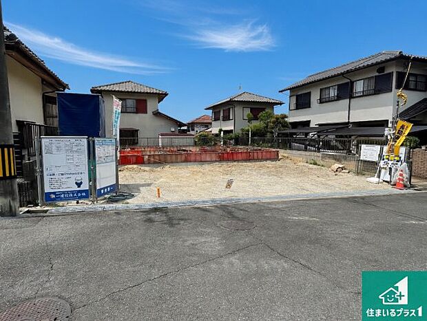 【外観】周辺は落ち着いた街並みの住宅地！子育てがしやすい住環境です！まだ未完成ですが、現地でしかわからない事もございます。是非一度ご覧ください。