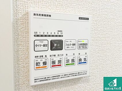 浴室暖房乾燥機リモコン