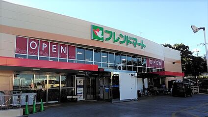 フレンドマート 雄琴駅前店 徒歩1300m