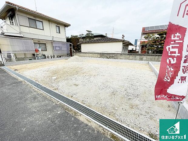 【外観】周辺は落ち着いた街並みの住宅地！子育てがしやすい住環境です！まだ未完成ですが、現地でしかわからない事もございます。是非一度ご覧ください。