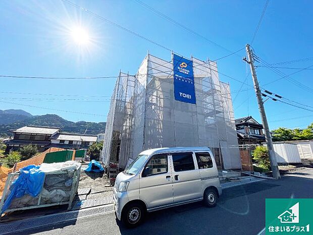 【外観】現在の進捗状況です！順調に作業進行中、完成が待ち遠しいです！詳細の間取り等、お気軽にお問い合わせください！