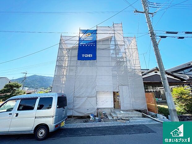 【外観】現在建築中！落ち着いた街並みで新生活を始めることが出来そう！周辺の物件も併せてご紹介させて頂きます！