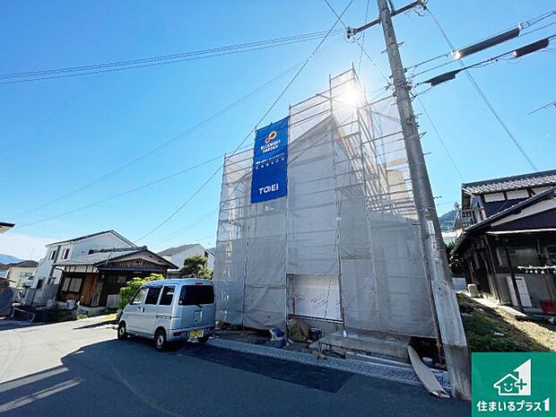 【外観】現在の進捗状況です！順調に作業進行中、完成が待ち遠しいです！詳細の間取り等、お気軽にお問い合わせください！