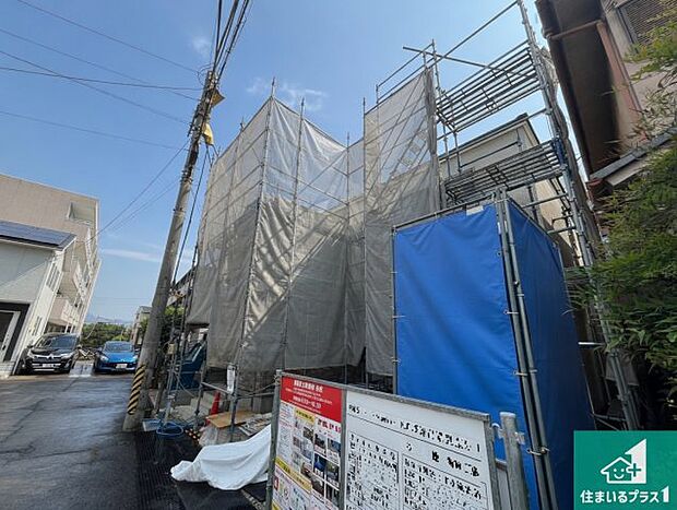 【外観】周辺は落ち着いた街並みの住宅地！子育てがしやすい住環境です！まだ未完成ですが、現地でしかわからない事もございます。是非一度ご覧ください。