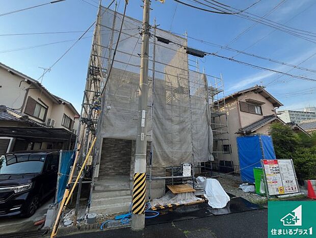 【外観】周辺は落ち着いた街並みの住宅地！子育てがしやすい住環境です！まだ未完成ですが、現地でしかわからない事もございます。是非一度ご覧ください。