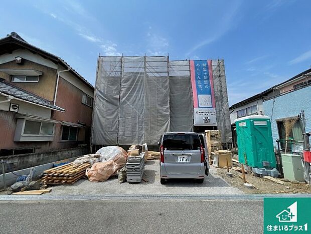 【外観】現在建築中!落ち着いた街並みで新生活を始めることが出来そう!周辺の物件も併せてご紹介させて頂きます!