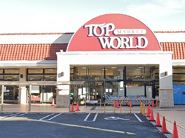 トップワールド楠葉店