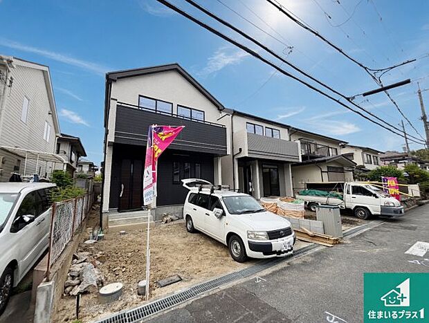 【外観】現在の進捗状況です!順調に作業進行中、完成が待ち遠しいです!詳細の間取り等、お気軽にお問い合わせください!