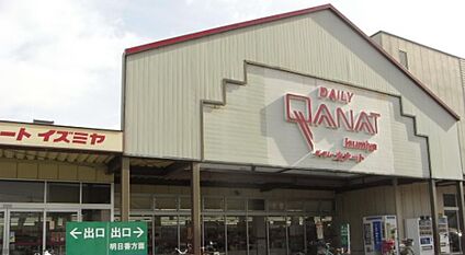 イズミヤ 橿原神宮前店 徒歩1224m