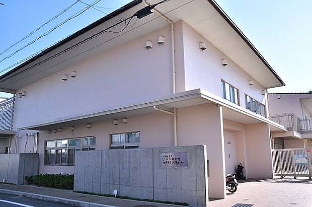 三山木保育所