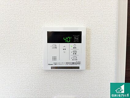 給湯器リモコン（LDK側）