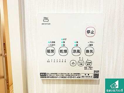 浴室暖房乾燥機リモコン
