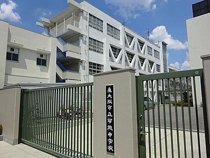 東大阪市立布施中学校 徒歩450m
