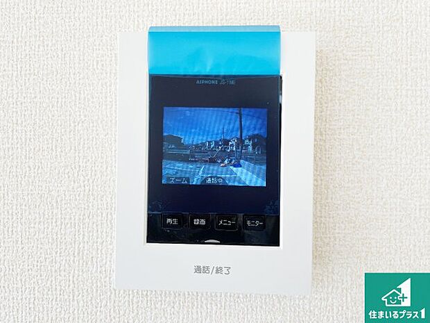 【カラーモニターインターホン】声だけでなく来訪者の姿や顔がモニターで確認できるので、小さなお子様がいらっしゃるご家庭でも安心できます！
