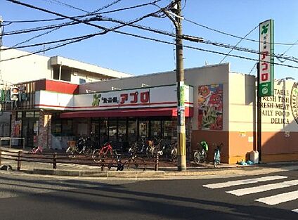 食品館アプロ豊中春日店 徒歩515m
