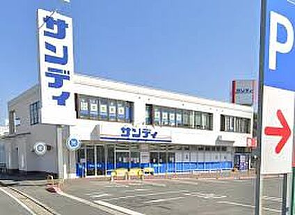 サンディ南生駒店 徒歩1120m
