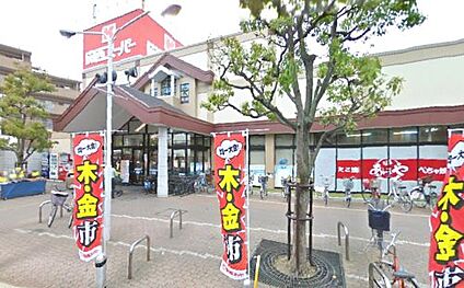 関西スーパー 鴻池店 徒歩600m