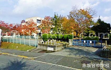堺市立赤坂台中学校 徒歩1809m