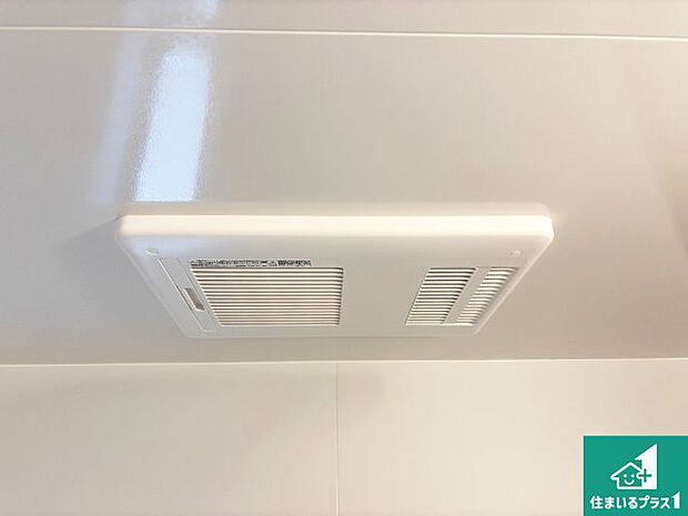 【浴室暖房乾燥機】四季を通して快適なバスライフをお手伝いする浴室暖房乾燥機！浴室の乾燥・暖房・涼風・換気はもちろん、２４時間換気にも対応！ 