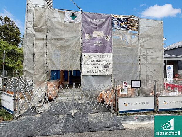 【外観】周辺は落ち着いた街並みの住宅地！子育てがしやすい住環境です！まだ未完成ですが、現地でしかわからない事もございます。是非一度ご覧ください。