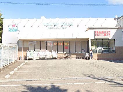ユニカムドラッグ桜ヶ丘店 徒歩1510m
