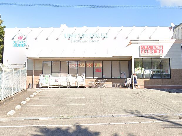 ユニカムドラッグ桜ヶ丘店