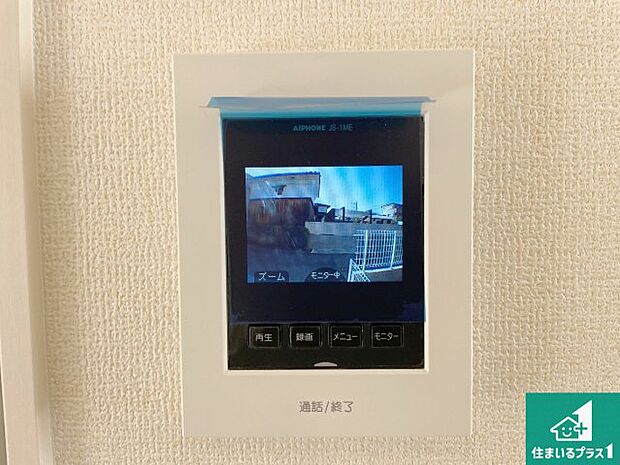 【カラーモニターインターホン】声だけでなく来訪者の姿や顔がモニターで確認できるので、小さなお子様がいらっしゃるご家庭でも安心できます！