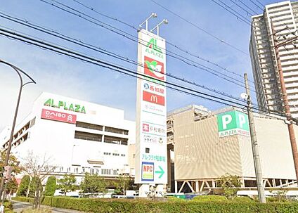 アル・プラザ栗東店 徒歩300m