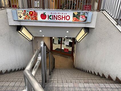 近商ストア パラディ学園前店 徒歩900m