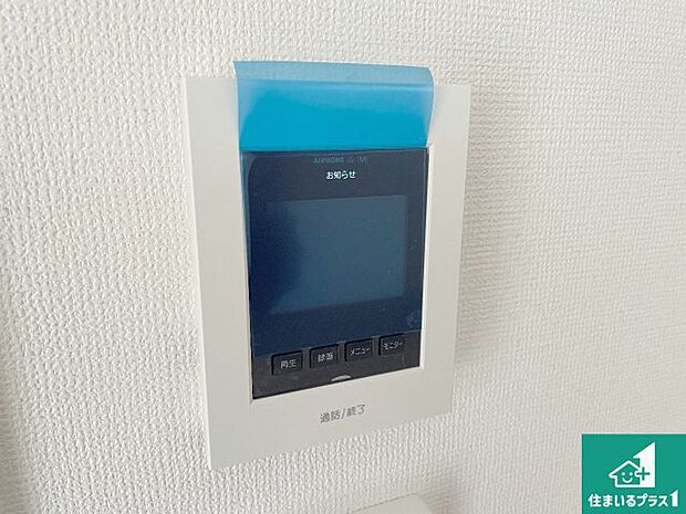 【カラーモニターインターホン】声だけでなく来訪者の姿や顔がモニターで確認できるので、小さなお子様がいらっしゃるご家庭でも安心できます!