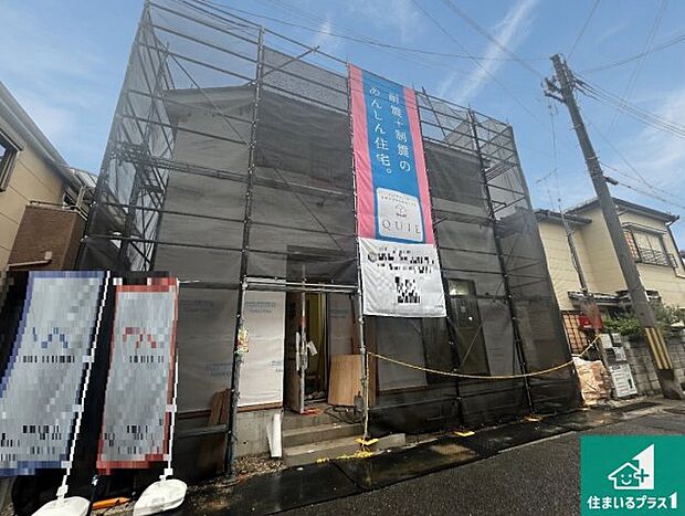【外観】周辺は落ち着いた街並みの住宅地！子育てがしやすい住環境です！まだ未完成ですが、現地でしかわからない事もございます。是非一度ご覧ください。