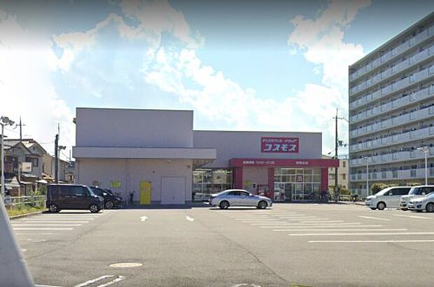 ドラッグストアコスモス 野間北店