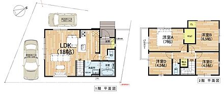 ○大伴小学校・・・徒歩19分 ○第三中学校・・・徒歩8分 