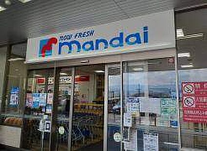 mandai(万代) 道明寺店 徒歩1051m