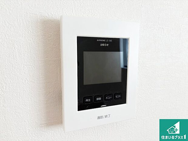 【カラーモニターインターホン】声だけでなく来訪者の姿や顔がモニターで確認できるので、小さなお子様がいらっしゃるご家庭でも安心できます!